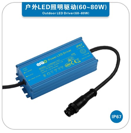 Single Channel outdoor LED Drivers(60-80W)