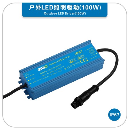 Single Channel outdoor LED Drivers(100W)