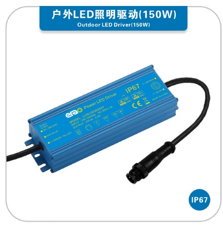 Single Channel outdoor LED Drivers(150W)
