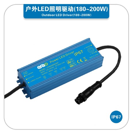 Single Channel outdoor LED Drivers(180-200W)