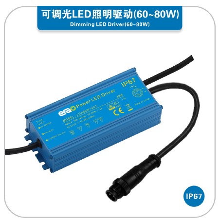 Dimming Series Contstant Current LED Driver(60-80W)