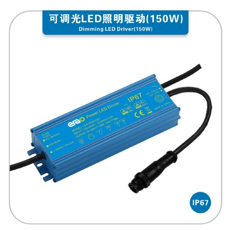 Dimming Series Contstant Current LED Driver(150W)