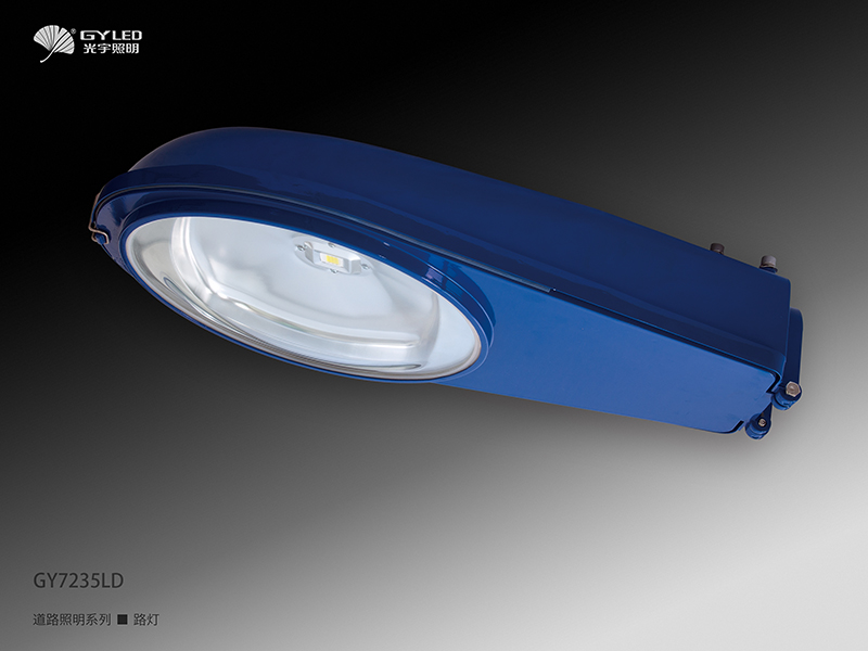 LED Lighting fixtures [11-45w] with CE & RoHS [GY7235LD]