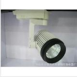yi le shang LED track lights DK3007-COB