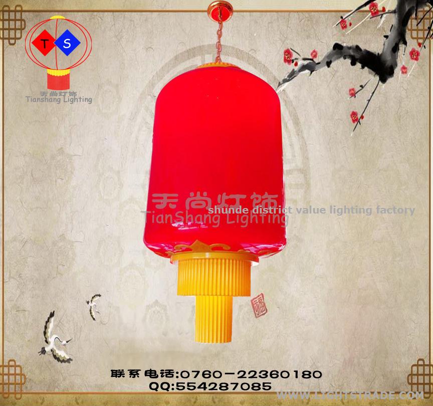 LED plastic lanterns.waterproof three years warranty not change the color for 5 years