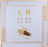 LED parchment lamp 18W with calligraphy