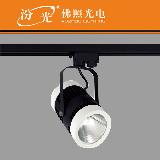 Spot light/tracking light Lamp Covers / Shade COB-1002
