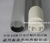 Heatsink of LED T8 tube lights