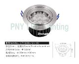 PNY led ceiling light LTH0280-12W