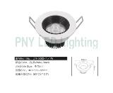 PNY led ceiling light LTH0282-4W