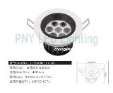 PNY led ceiling light LTH0285-7W