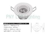 PNY led ceiling light LTH0383-3W