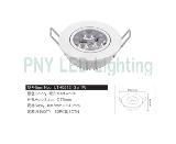 PNY led ceiling light  LTH0512-3W