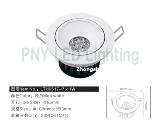 PNY led ceiling light LTH0517-7W