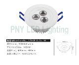 PNY led ceiling light LTH0518-3W