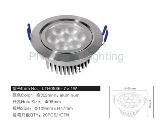 PNY led ceiling light LTH0536-7W