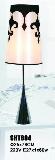 SuHuang-Table lamp