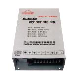 LED power source hard box  RY350W-12V, RY350W-24V