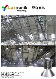 400 W  LED High Bay Light, Warehouse / Factory / Tube Lighting, Dimmable, IP65