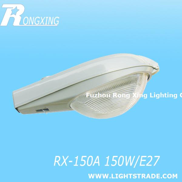 150W Street Light RX-150A Road lamp