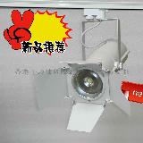 [Accept small order]2013 hotest products commercial 15w led shop track fixture