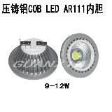 12W COB LED AR111 Spotlight Bulb Manufacturer