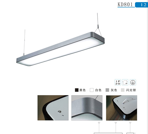 Office lighting and suspension wire light, aluminum lights, lamps and lanterns,