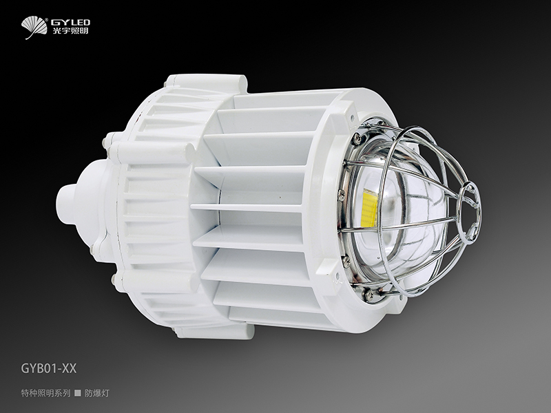 LED Explosion Proof Lamp [22-55w] with CE & RoHS [GYB01]