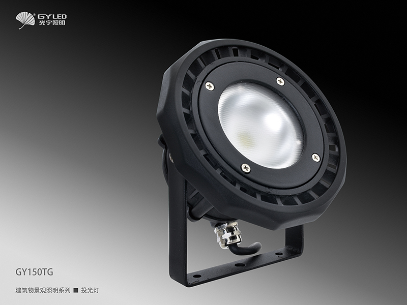 LED Projection Light [10-15w] with CE & RoHS [GY150TG]