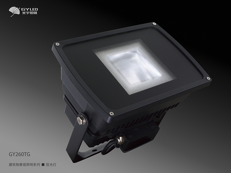 LED project light [11-45w] with CE & RoHS [GY260TG]
