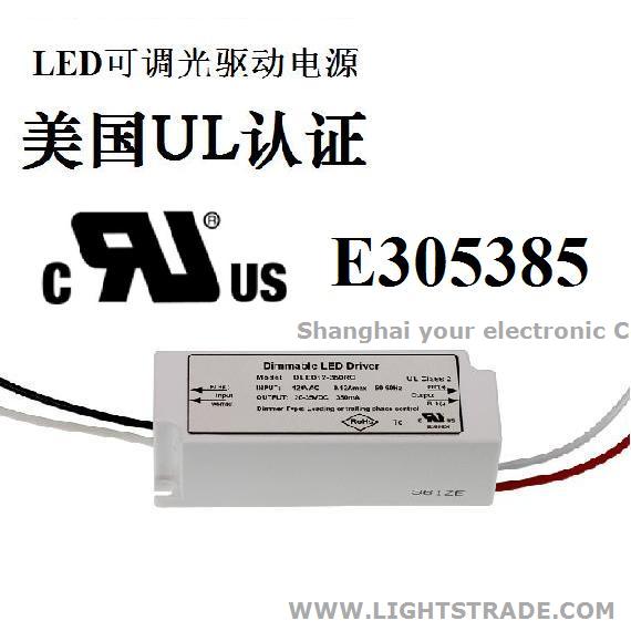 12~14W- Triac dimmable LED driver