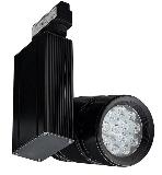 high lumen 20W CREE led track light and grille light SAA CE and RoHs