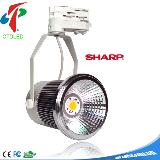 30W 2400lm LED track light with SHARP COB