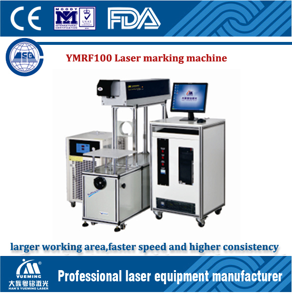 YMRF-70H Laser Marking Machine