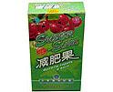 1box Super Slim Pomegranate FREE SHIPPING