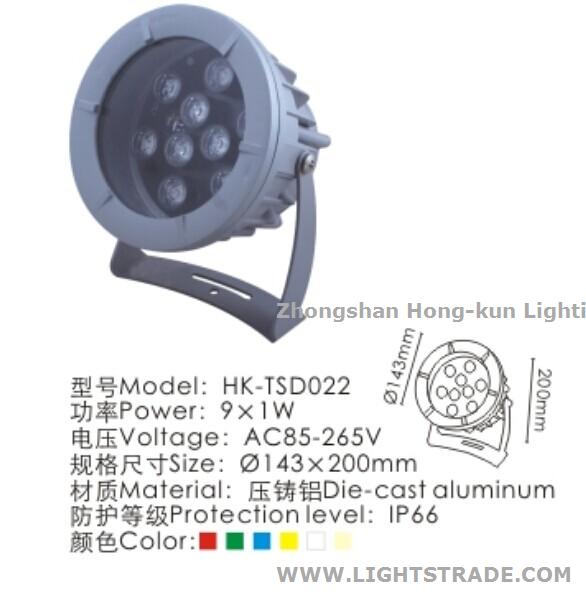 HK-TSD022 9W LED Flood Light