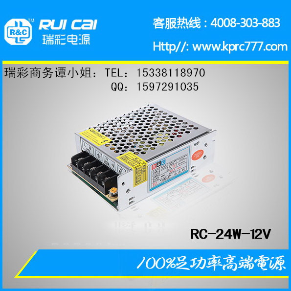 RC-24W-12V LED Constant Voltage power supply parameter