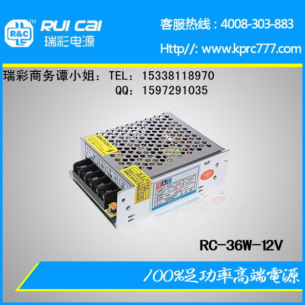 RC-36W-12V LED Constant Voltage power supply parameter