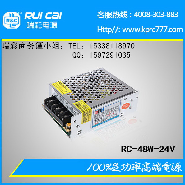 RC-48W-24V LED Constant Voltage power supply parameter
