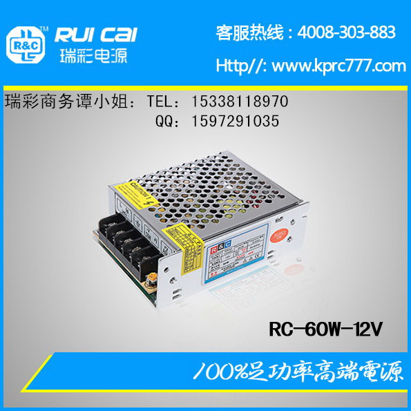 RC-60W-12V LED Constant Voltage power supply parameter