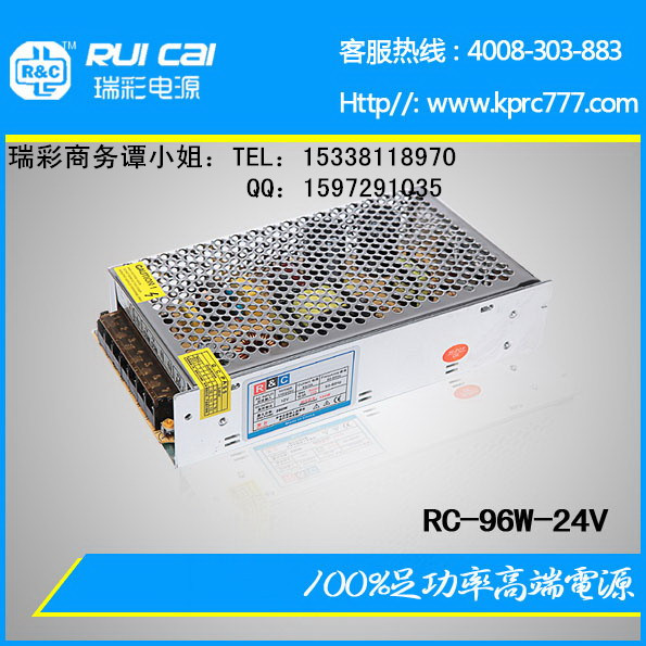 RC-96W-24V LED Constant Voltage power supply parameter