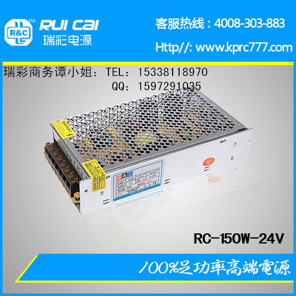 RC-150W-24V LED Constant Voltage power supply parameter