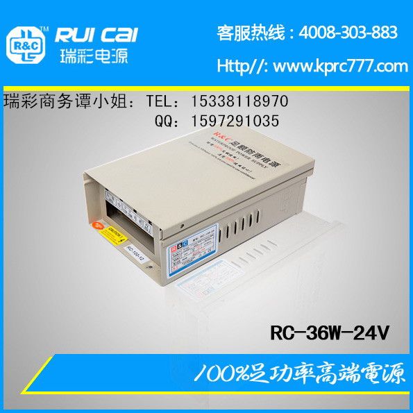 RC-36W-24VP LED Constant Voltage power supply parameter