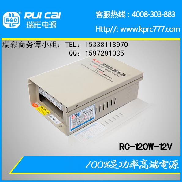 RC-120W-12VP LED Constant Voltage power supply parameter