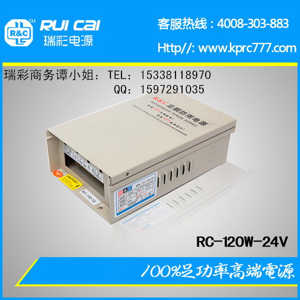 RC-120W-24VP LED Constant Voltage power supply parameter