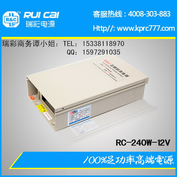 RC-240W-12VP LED Constant Voltage power supply parameter