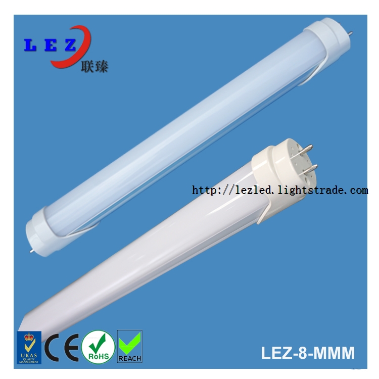 T8 tube accessories for LED T8 light with pc cover lampshade and aluminum shell