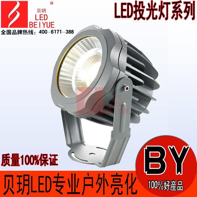 new patent products IP65, flood light, outdoor