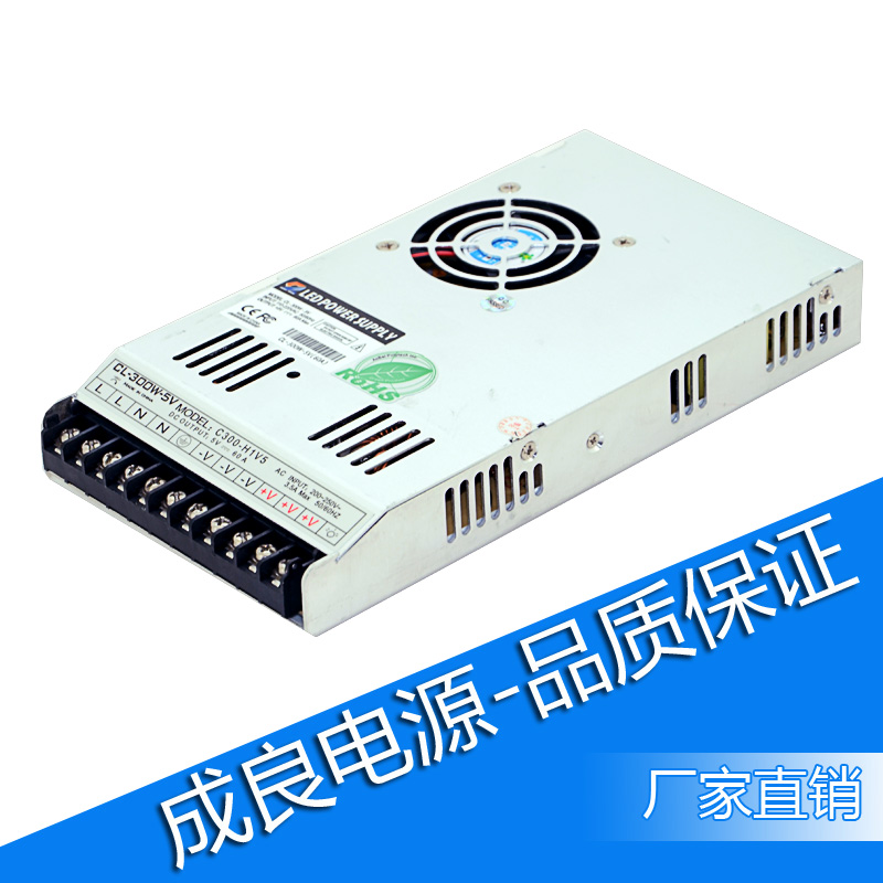 ac to dc constent voltage slim led power supply 5v300w with ce fcc rohs c-tick