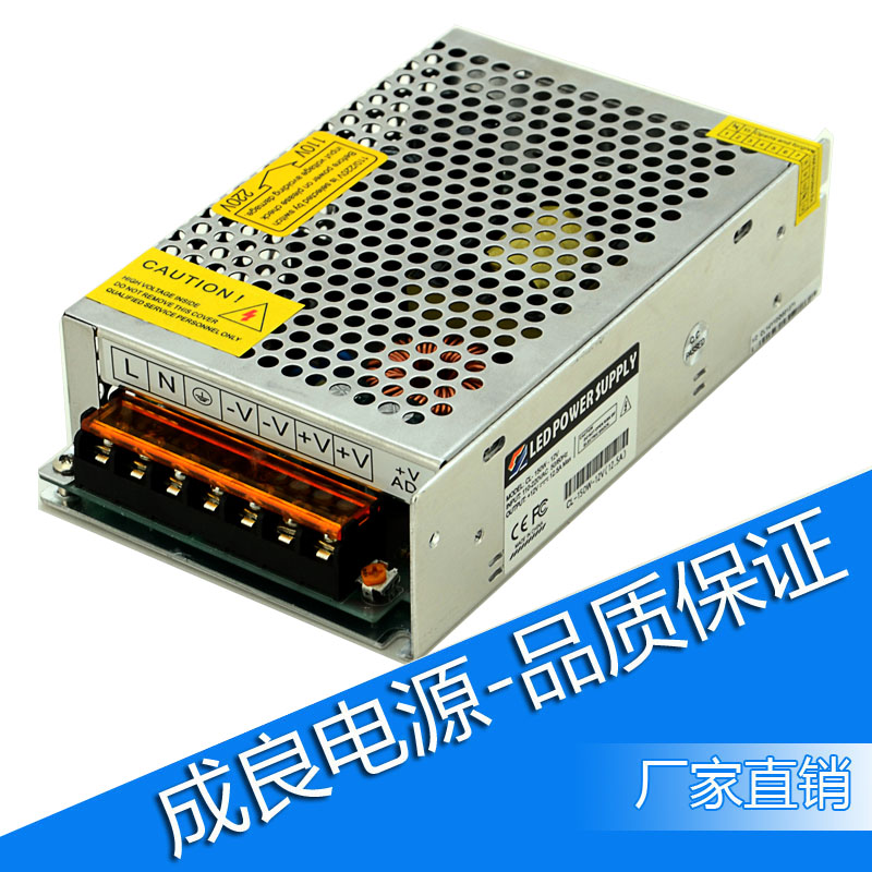 ac to dc 150W 12V Constant Voltage LED Power Supply With ce rohs fcc c-tick